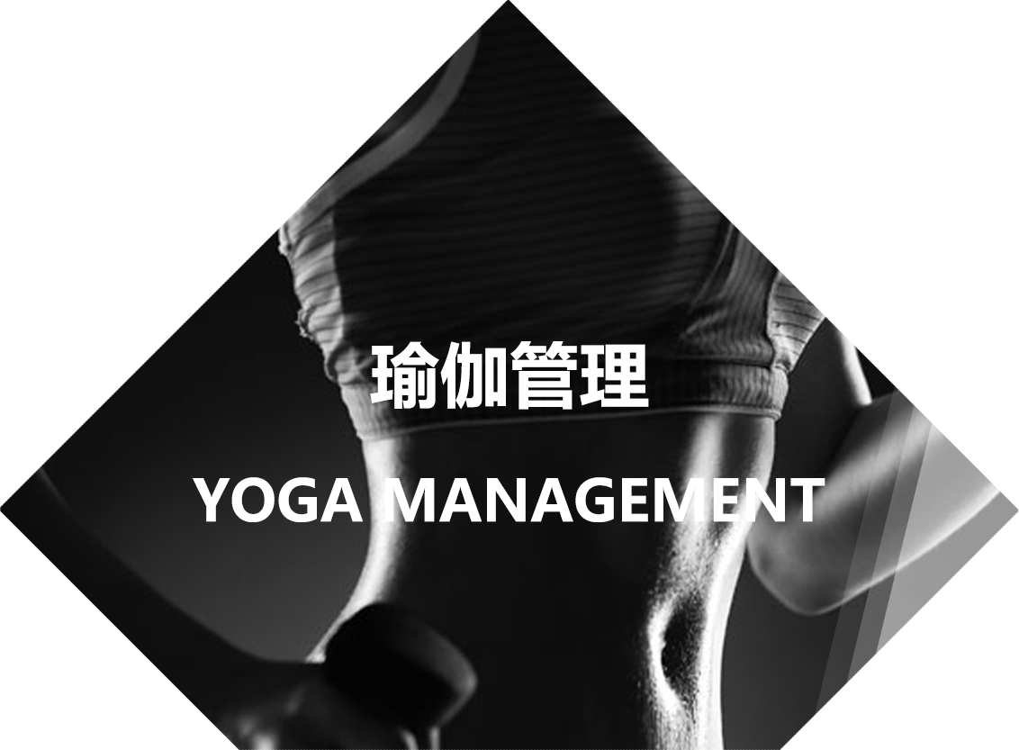 健身